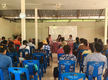 ร่วมประชุมใหญ่สามัญประจำปี 2569 กลุ่มเกษตรกรทำสวนเปือย พารามิเตอร์รูปภาพ 4